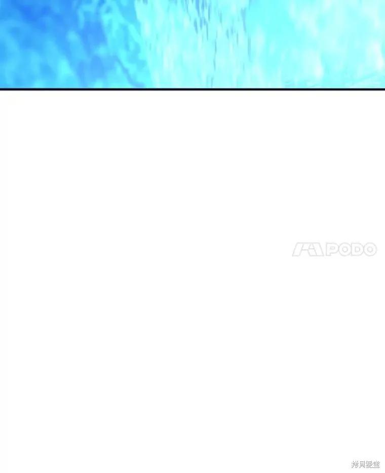 《王女在装疯卖傻》第143话 第136页