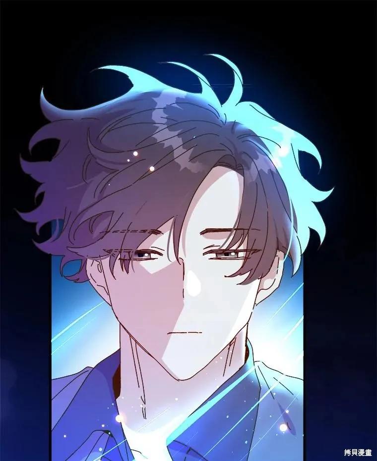 《王女在装疯卖傻》第143话 第10页