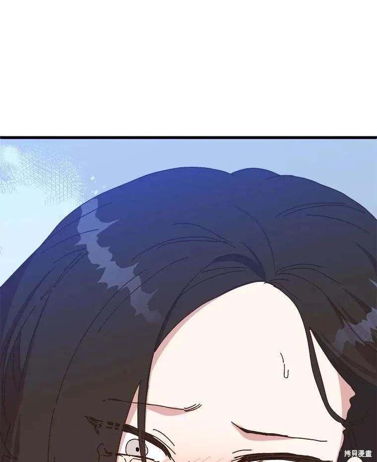 《王女在装疯卖傻》第143话 第40页