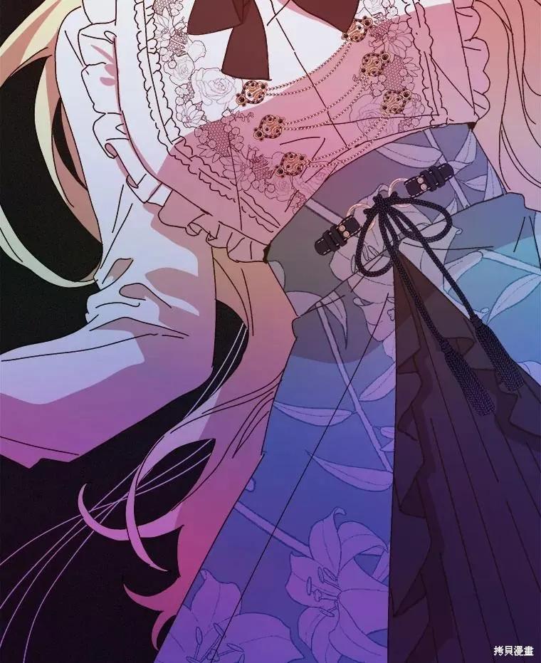 《王女在装疯卖傻》第143话 第83页
