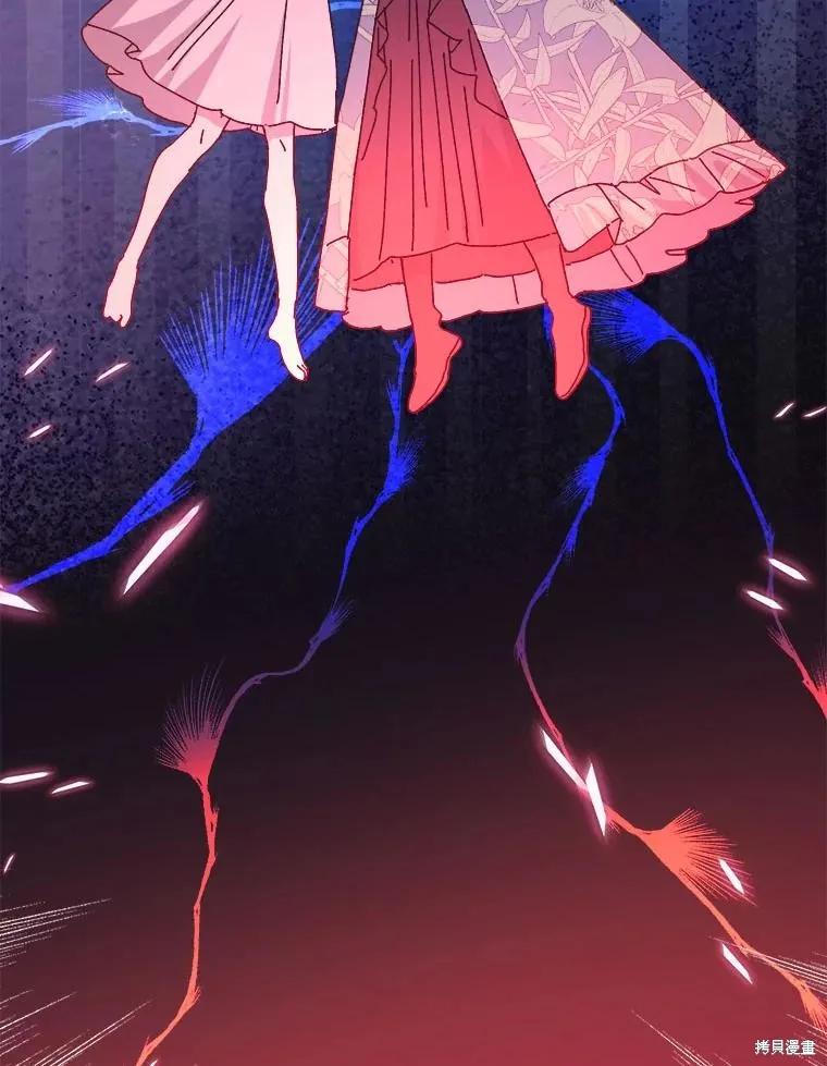 《王女在装疯卖傻》第143话 第152页