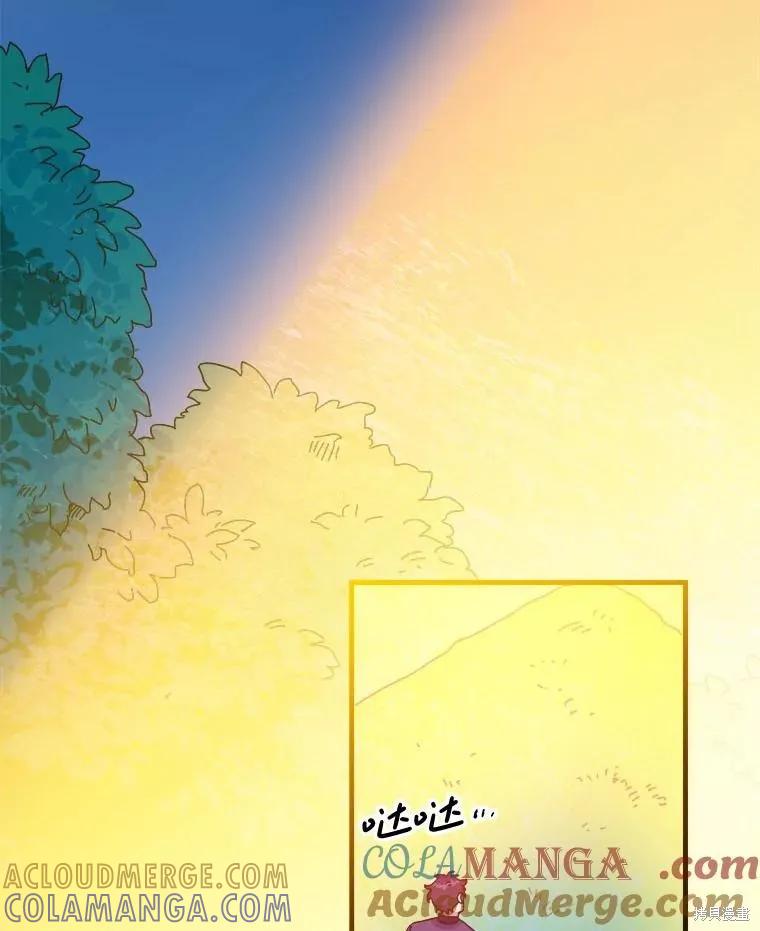 《王女在装疯卖傻》第143话 第17页