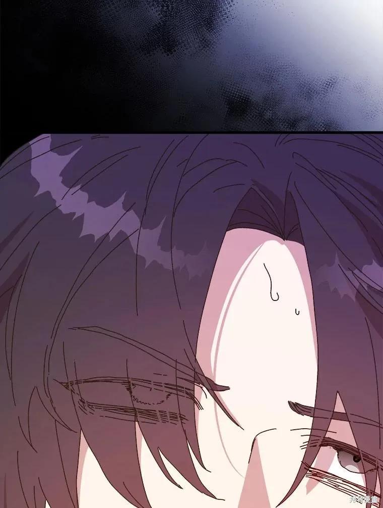 《王女在装疯卖傻》第143话 第52页