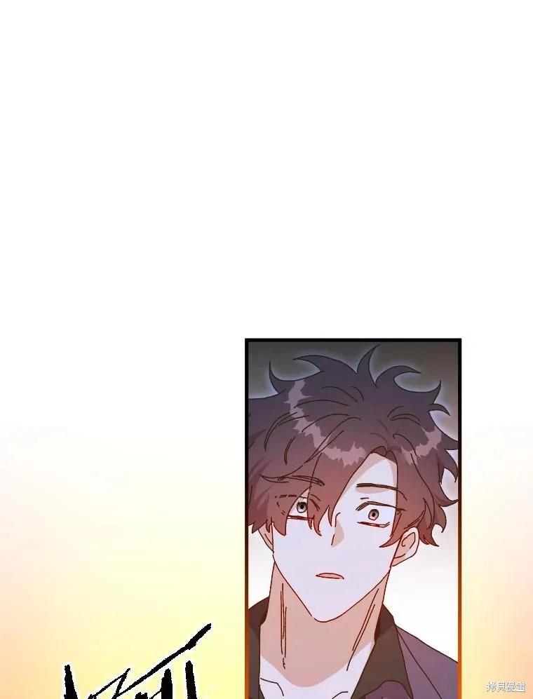 《王女在装疯卖傻》第143话 第20页
