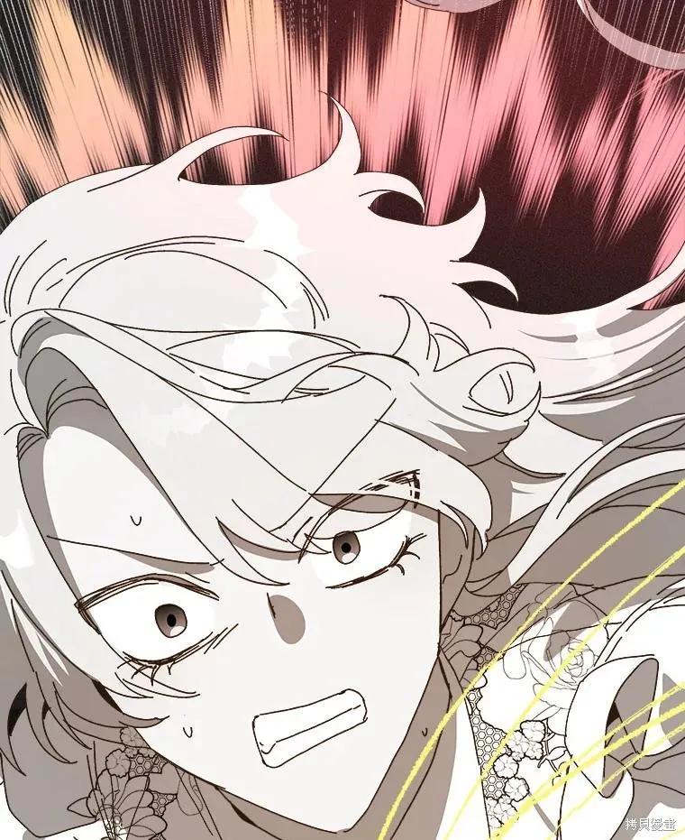 《王女在装疯卖傻》第143话 第110页