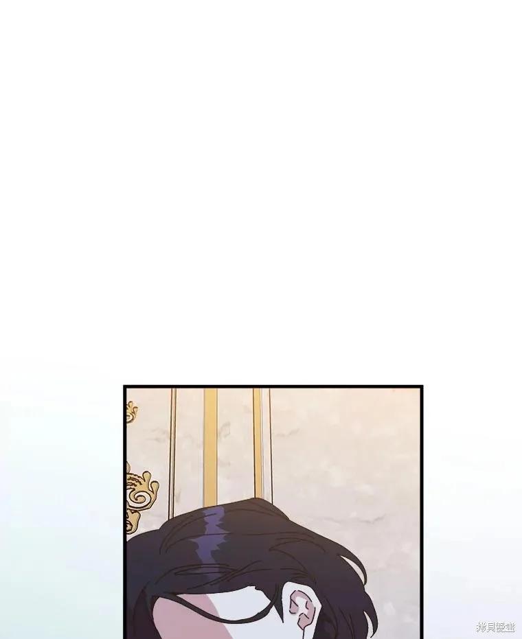 《王女在装疯卖傻》第143话 第59页