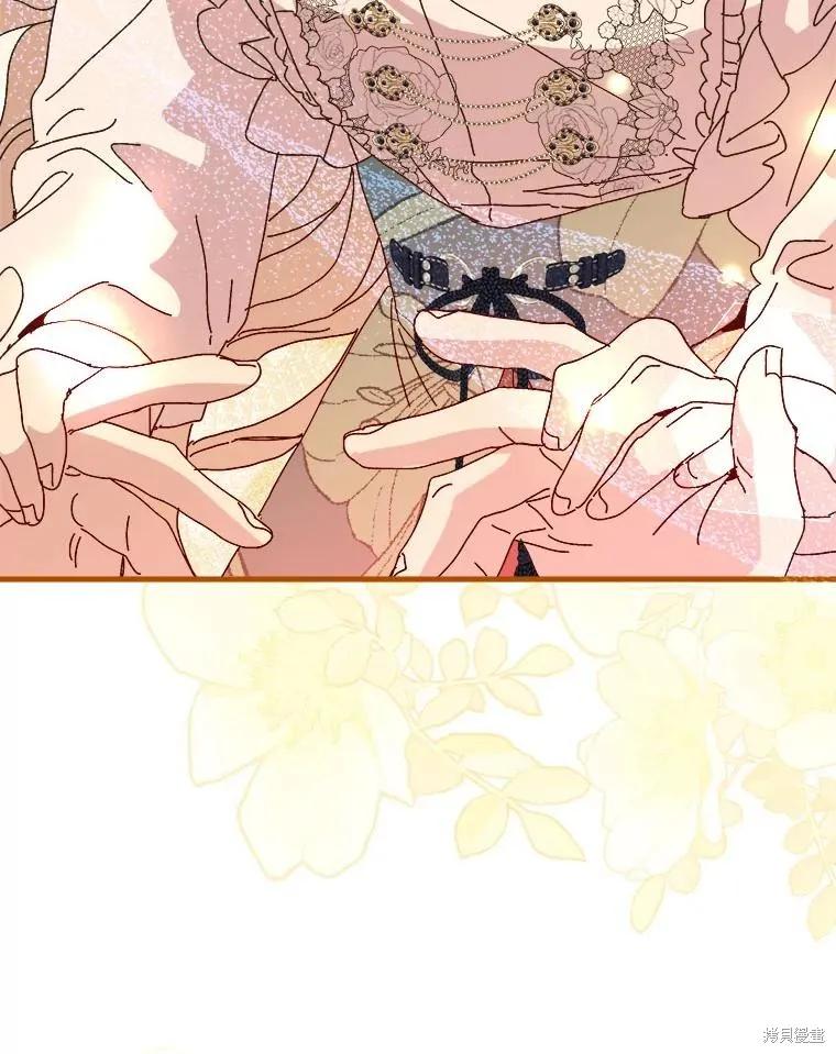 《王女在装疯卖傻》第144话 第120页