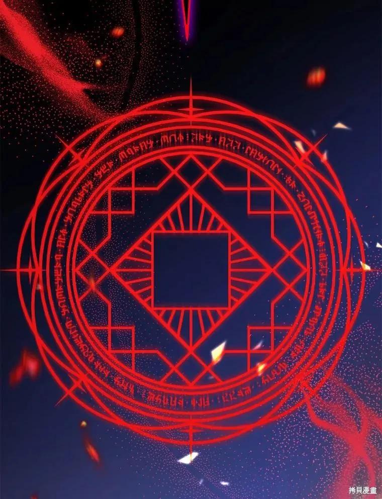 《王女在装疯卖傻》第144话 第83页