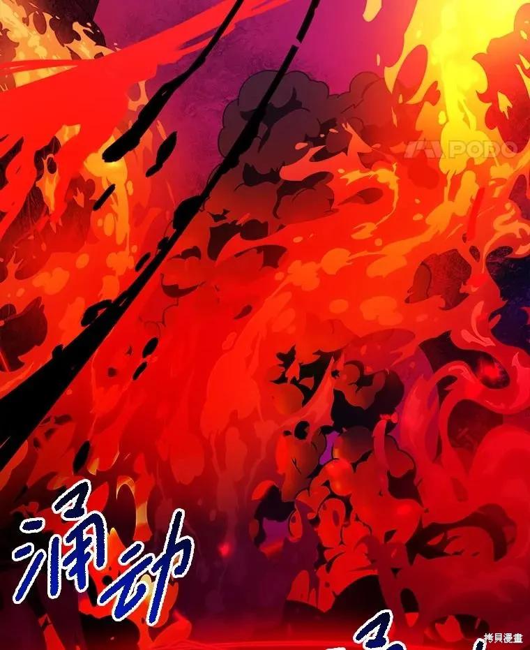 《王女在装疯卖傻》第144话 第136页