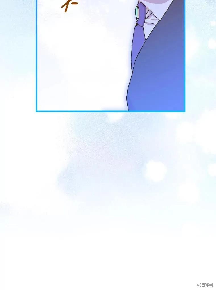 《王女在装疯卖傻》第144话 第32页