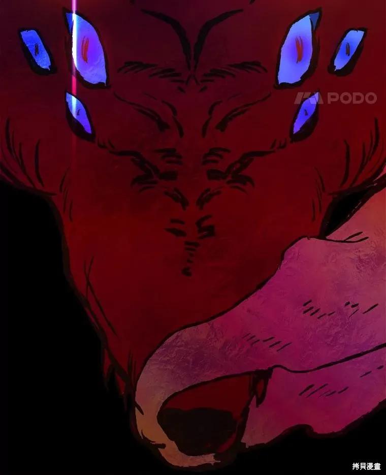 《王女在装疯卖傻》第144话 第143页