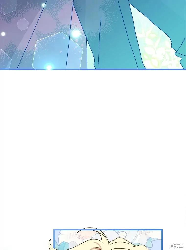 《王女在装疯卖傻》第144话 第100页
