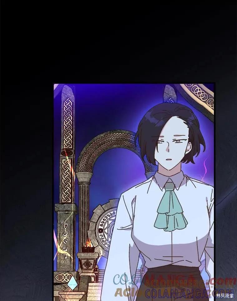 《王女在装疯卖傻》第144话 第49页