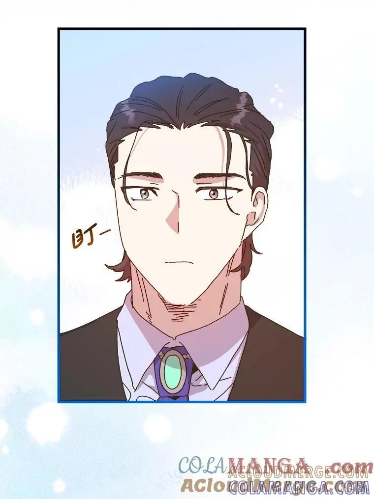 《王女在装疯卖傻》第144话 第29页