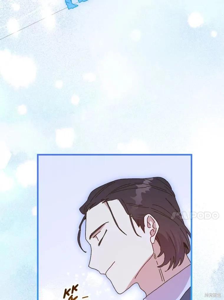 《王女在装疯卖傻》第144话 第31页