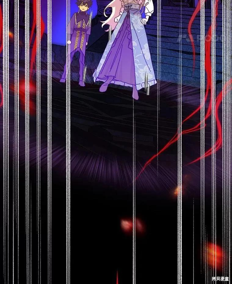 《王女在装疯卖傻》第144话 第75页