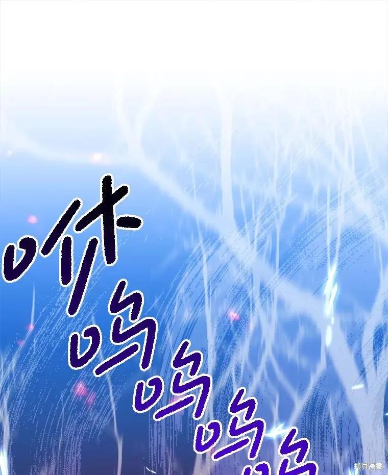 《王女在装疯卖傻》第144话 第124页