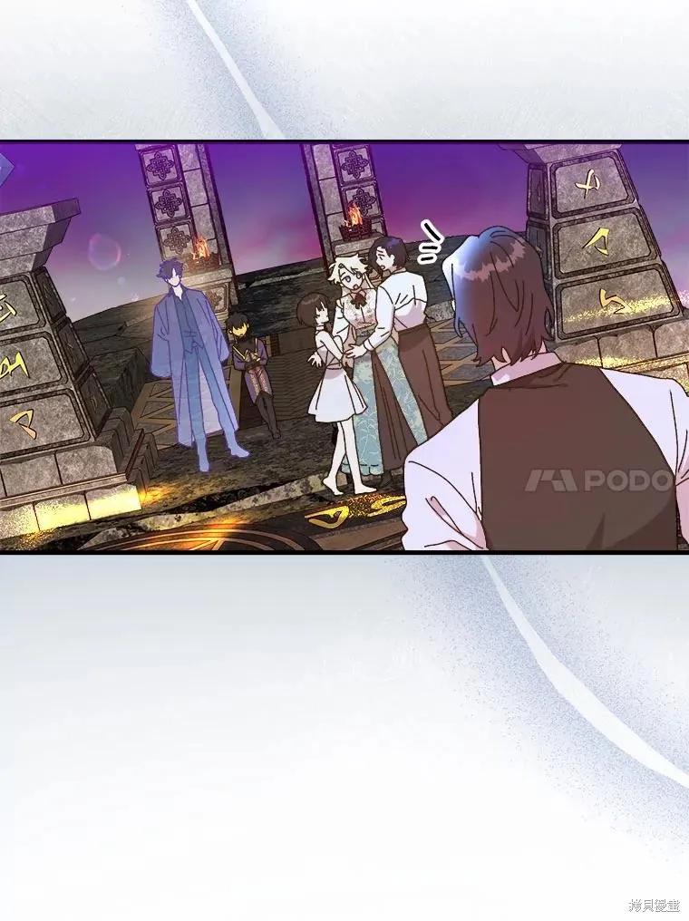 《王女在装疯卖傻》第144话 第28页