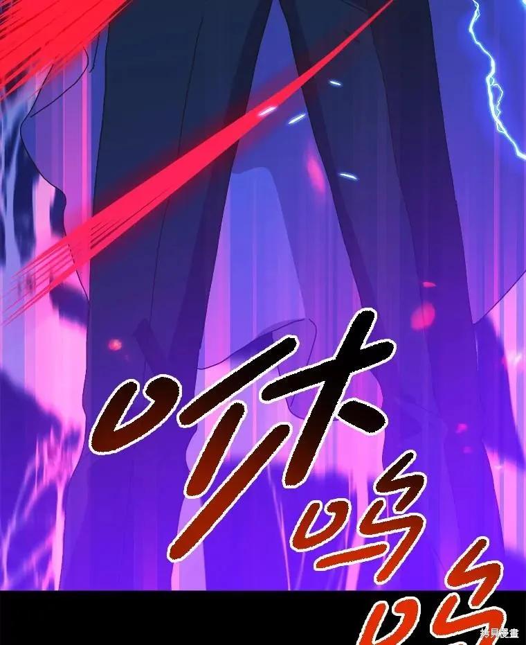 《王女在装疯卖傻》第144话 第127页