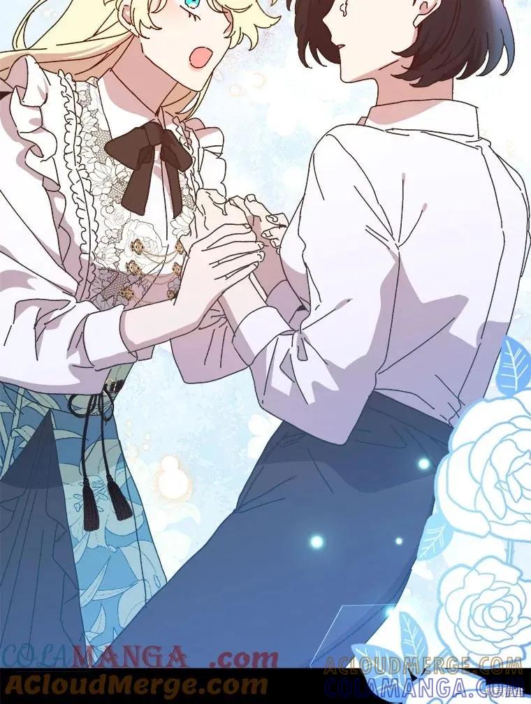 《王女在装疯卖傻》第144话 第53页