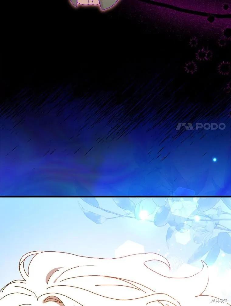 《王女在装疯卖傻》第144话 第55页