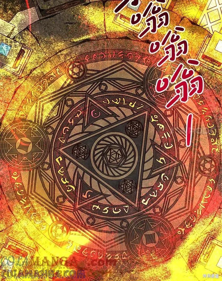 《王女在装疯卖傻》第144话 第45页