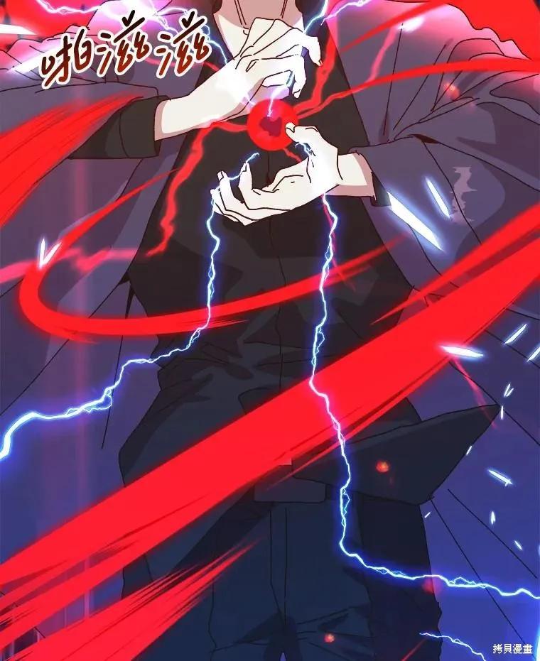 《王女在装疯卖傻》第144话 第126页