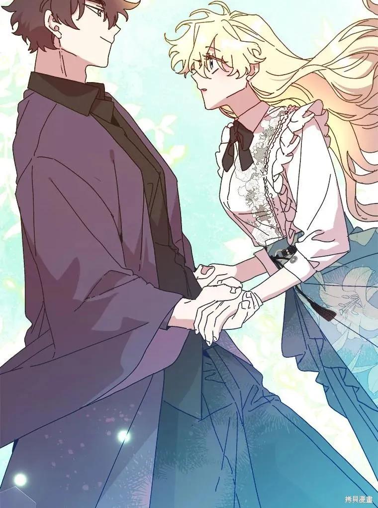 《王女在装疯卖傻》第144话 第99页