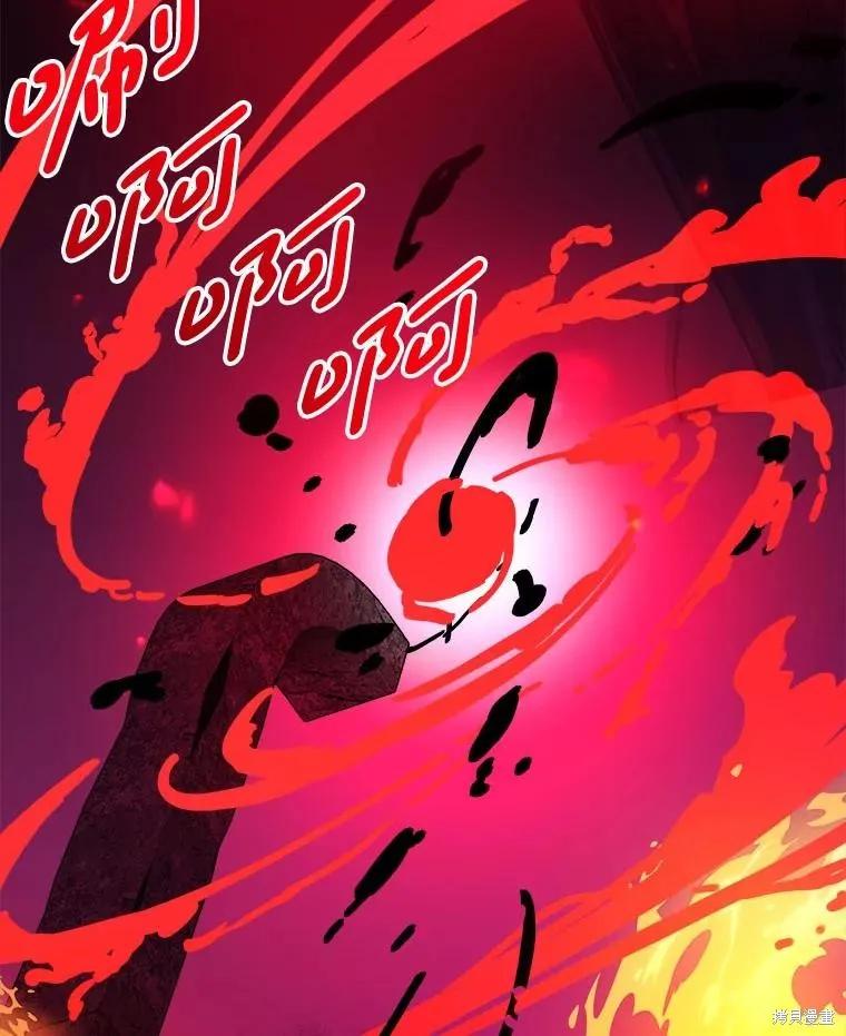 《王女在装疯卖傻》第144话 第135页