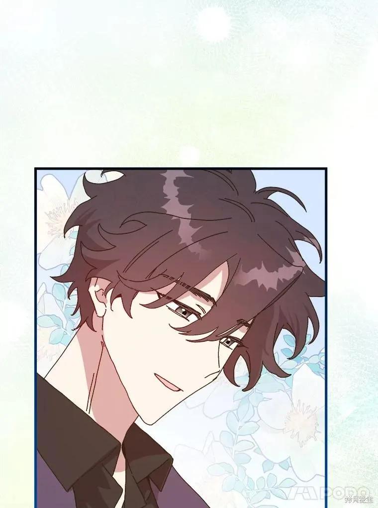 《王女在装疯卖傻》第144话 第102页