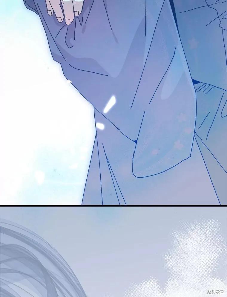 《王女在装疯卖傻》第144话 第86页