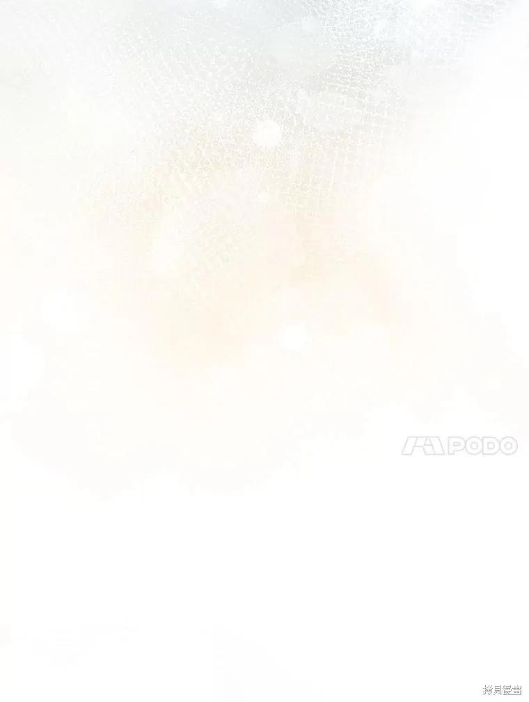 《王女在装疯卖傻》第144话 第58页