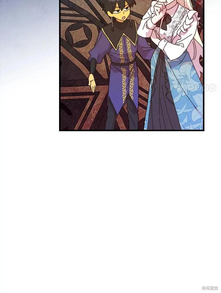 《王女在装疯卖傻》第144话 第68页
