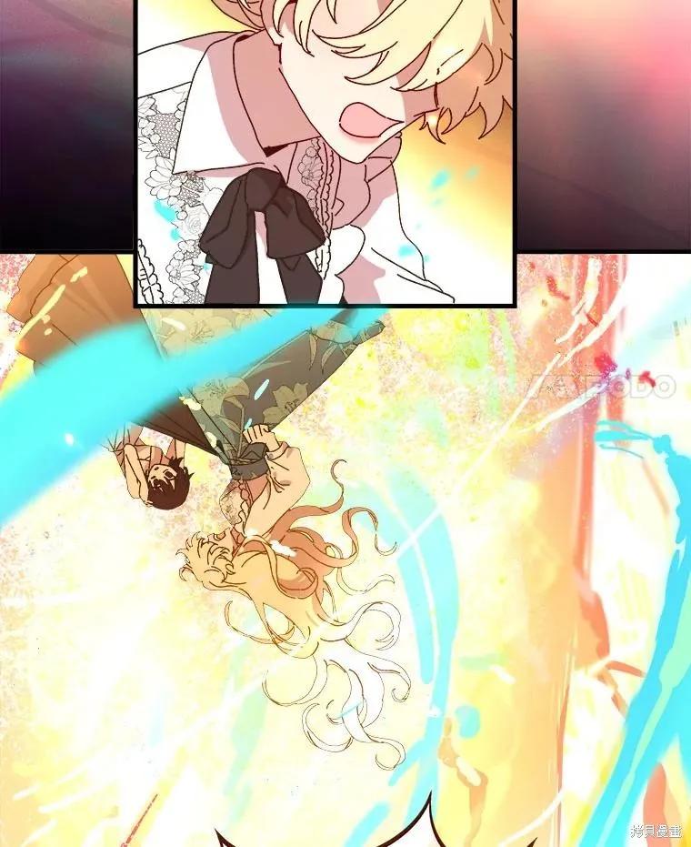《王女在装疯卖傻》第144话 第4页