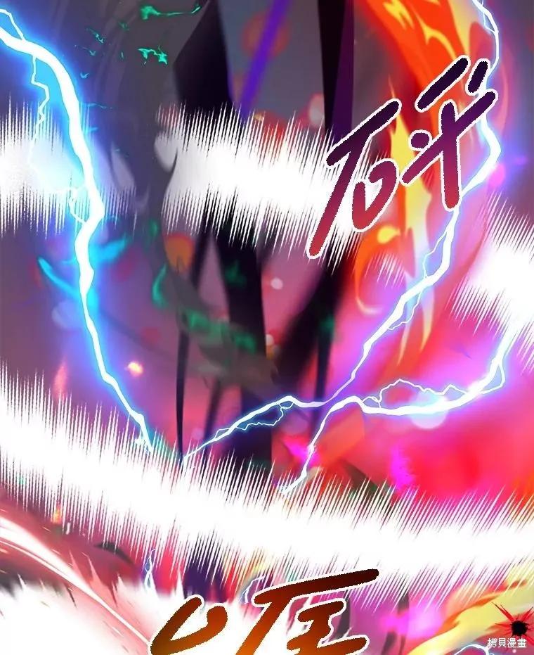 《王女在装疯卖傻》第145话 第104页