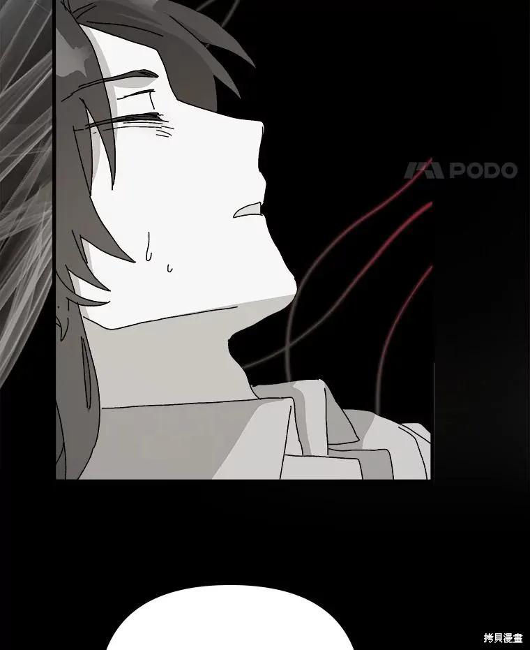 《王女在装疯卖傻》第145话 第142页