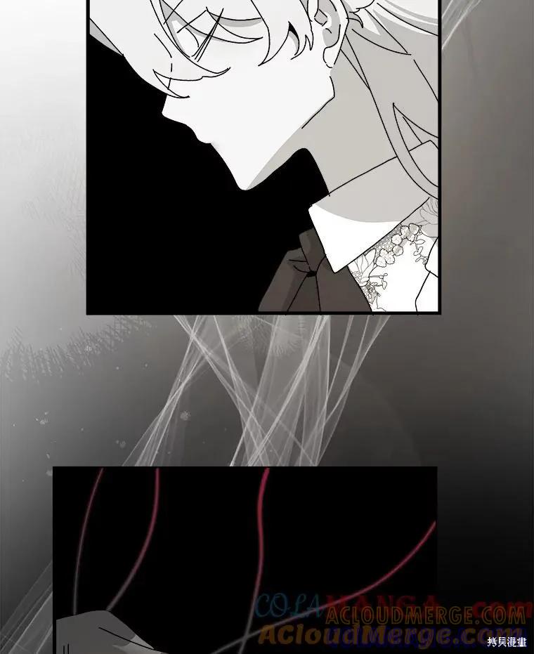 《王女在装疯卖傻》第145话 第141页