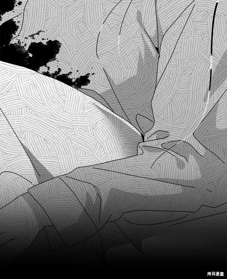 《王女在装疯卖傻》第145话 第123页