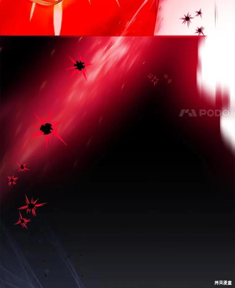 《王女在装疯卖傻》第145话 第107页