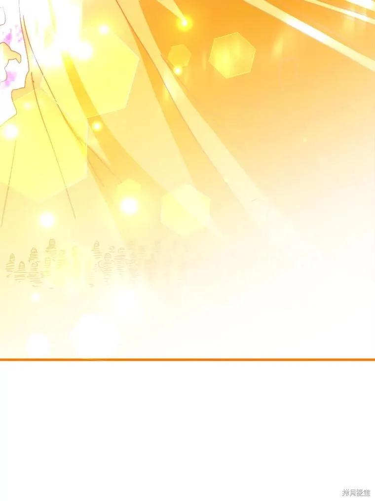 《王女在装疯卖傻》第145话 第87页