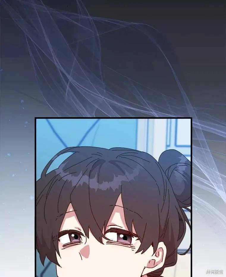 《王女在装疯卖傻》第145话 第108页