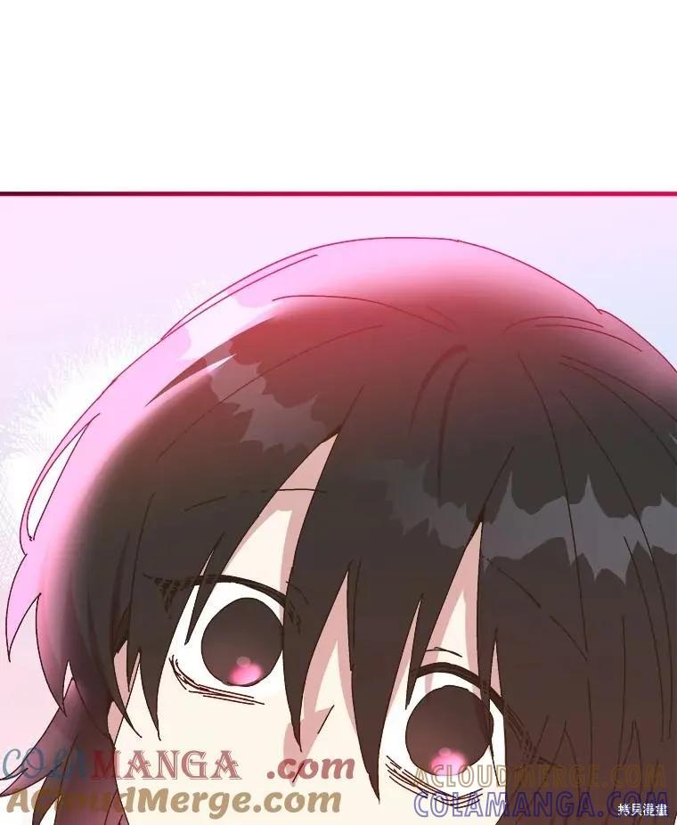 《王女在装疯卖傻》第145话 第157页
