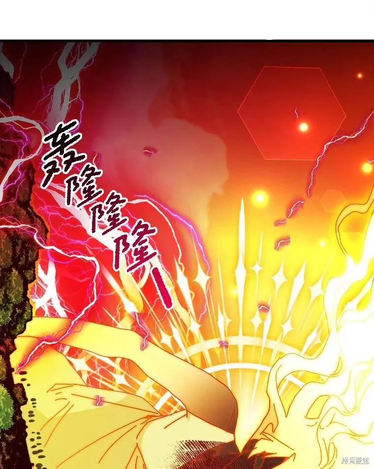 《王女在装疯卖傻》第145话 第51页