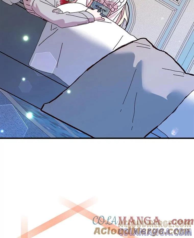 《王女在装疯卖傻》第145话 第137页