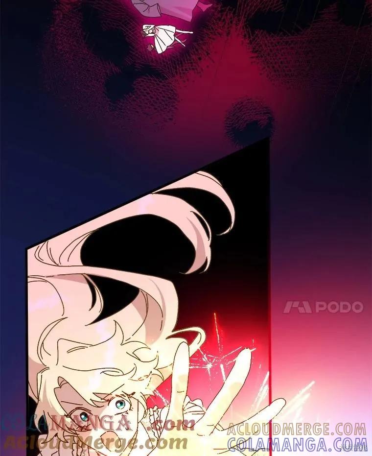 《王女在装疯卖傻》第145话 第45页