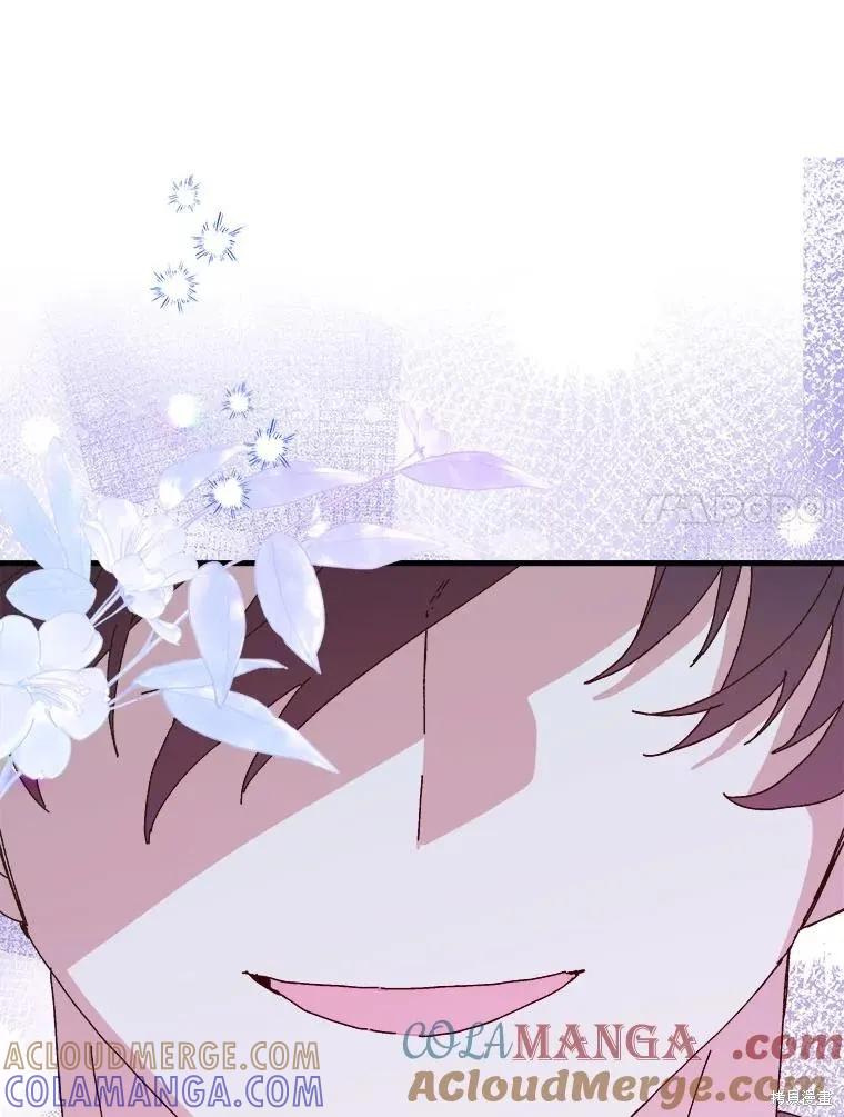 《王女在装疯卖傻》第145话 第21页