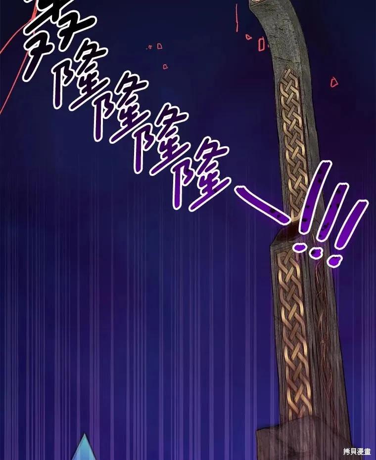 《王女在装疯卖傻》第145话 第36页