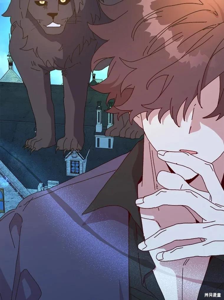 《王女在装疯卖傻》第145话 第82页