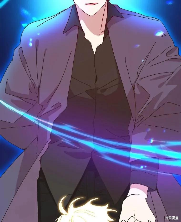 《王女在装疯卖傻》第145话 第72页