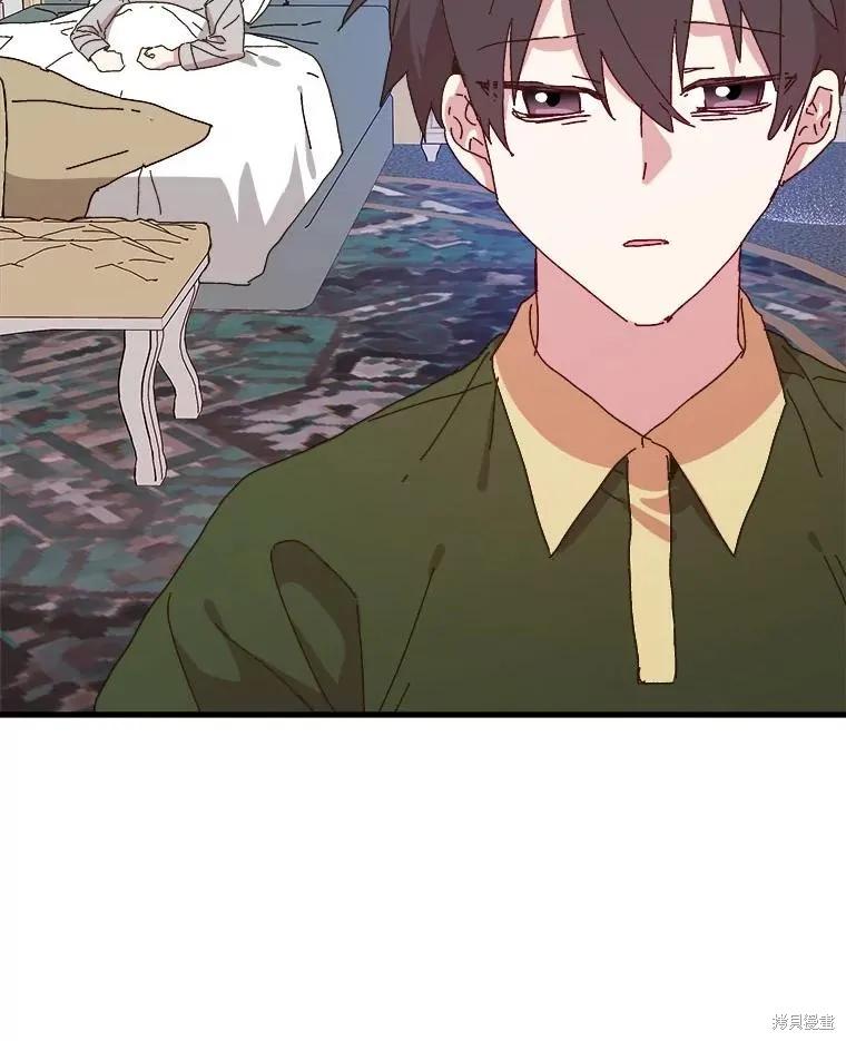 《王女在装疯卖傻》第145话 第119页